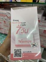 [แบบซอง] ราคานี้ยกกล่อง มี 10ซอง Numju นัมจูซองหัวเชื้อ วิตามินนำเข้าจากเกาหลี 25 g.