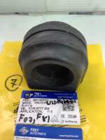 ยางกันโคลง BMW F07,F18, FREY Part no. 31356777934