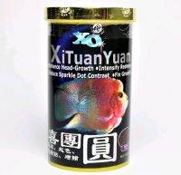 XO Xi Tuan Yuan 400g. (อาหารปลาหมอสีสูตร เร่ง มุก แดง โหนก ครีบ)