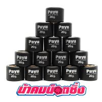 น้าคมน็อตซิ่ง เม็ดคาร์บอน Xmax/Forza เบอร์ 20(ราคาต่อ1เม็ด)