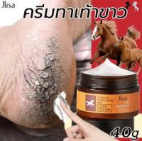 Jilsa?ดูแลเท้าน้ำมันม้า 40g น้ำมันม้า ครีมทาเท้า ครีมบำรุงเท้า ครีมส้นเท้าแตก ครีมทาเท้าขาว