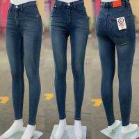 กางเกงยีนส์สกินนี่ขายาวผ้ายืด เอวสูง สีสนิมซิป ป้าย North jeans