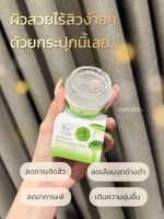 เซรั่มใบบัวบก พรทิน่า แก้แพ้แสบแดง ลดสิว ลดรอยดำสิว รักษาสิว ลดผื่นคัน สมุนไพร พร้อมส่ง