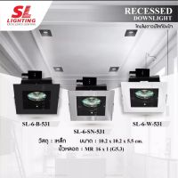 โคมไฟ SL-6-B-531 DOWNLIGHT SL-6-SN-531ดาวน์ไลท์ฮาโลเจน MR16 เหลี่ยมแบบปรับมุมได้ สีขาว WHITE SL-6-W-531