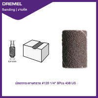 ปลอกกระดาษทราย 1/4" #120 438 Dremel