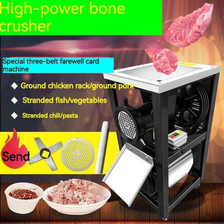 Commercial Used Meat Grinder 4.5HP HeavyDuty 150250kgs per HR Lazada PH