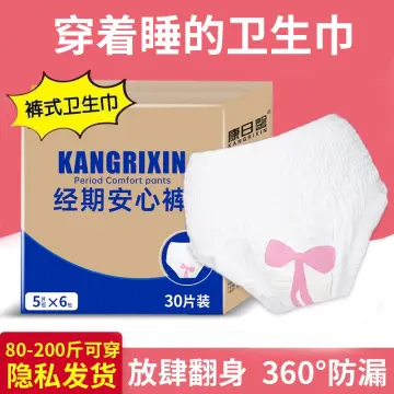 Postpartum Diapers - Best Price in Singapore - Jan 2024