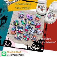 JBCT -???? Shoe Charm “ Stitch  in Halloween “  ??? ตัวติดรองเท้ามีรู “ สติช ฮาโลวีน ” น่ากลัวจะหลงรัก^^