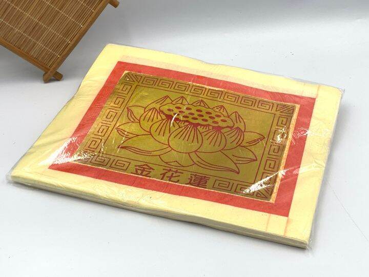 Feng Shui Lucky Lotus Joss Paper Lazada PH