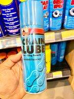 ?พร้อมส่ง? เวลลอย เชนลูป CHAIN LUBE สเปย์หล่อลื่นโซ่ ฉีดโซ่ 200 ml.