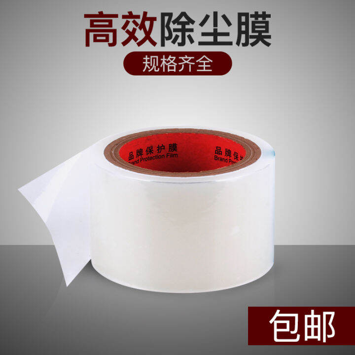 Mobile Film Sticker Tool Set Full Set Tempered Membrane Dust Sticker