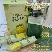 ?โปรไฟลุก ?แท้ ? ลินดา ไฟเบอร์ LINDA Fiber แท้แน่นอนมีบัตรตัวแทน