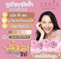 3 เซ็ต❤️ลิเดียครีม Lydia cream ครีมลิเดีย 1 เซ็ต 2 ตลับ