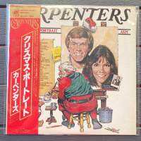 1 LP Vinyl แผ่นเสียง ไวนิล Carpenters - Christmas Portrait (0666)