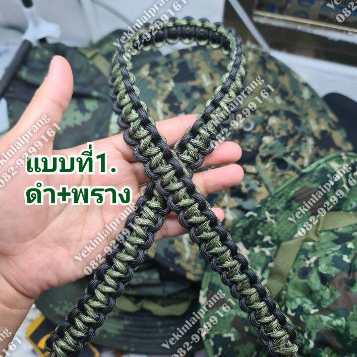 สายเชือกพาราคอต-สำหรับใส่หมวกปีก-ความยาวสายถัก65cm-สายยาวรวม180cm-มีหลายสีให้เลือก