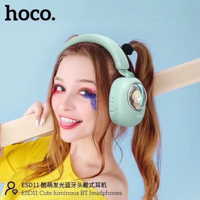 SY (พร้อมจัดส่ง) หูฟัง Hoco OEM ESD11 มีไมโครโฟในตัวและมีไฟในหูฟังน่ารัก BT 5.3 Wireless Over-ear headphones