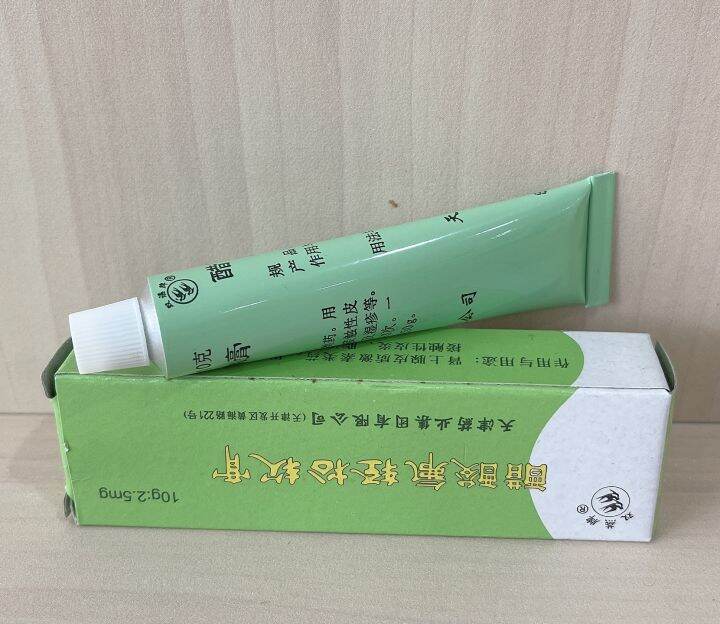 Kem Con En Tri Nam Tan Nhang Swallow Cream Whitening Lazada