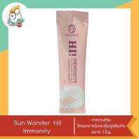 Sun Wonder  Hi! Immanity อาหารเสริมโภชนาการ&amp;กระตุ้นภูมิคุ้มกัน  ขนาด 1.5g.