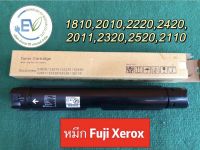 หมึก Fuji Xerox S2220