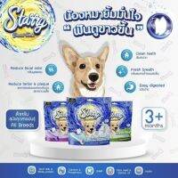 ใหม่! ไม่ค้างสต๊อก starry สตาร์รี่ ขนมขัดฟัน ที่ช่วยขจัดคราบอาหาร เพื่อลมหายใจสดชื่น 168g