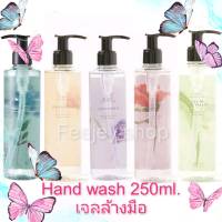 M&amp;S?? Hand wash 250 ml.? Floral collection ?เจลล้างมือ 250มล. มาร์คแอนด์สเปนเซอร์