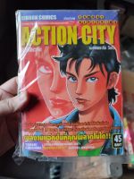 หนังสือการ์ตูน Action city เล่มเดียวจบ สภาพบ้าน