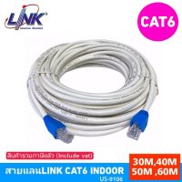 สายแลนCAT6 LINK INDOOR ยาว 30เมตร (สีขาว) UTP Cable US-9106-30M.