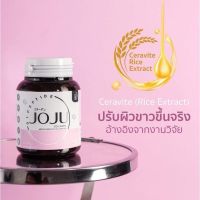 คอลลาเจนโจจู โจจูคอลลาเจน JOJU Collagen โจจู [แพคเกจใหม่] โจจูคอลลาเจน โจจู