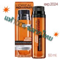 (50 ml.)LOREAL PARIS MEN EXPERT HYDRA ENERGETIC X CREATINE-TAURINE SERUM ลอรีอัลปารีส เม็นเอ็กซ์เพิร์ทไฮดร้า เอเนอร์เจติกเอ็กซ์ ครีเอทีน-ทอรีน เซรั่มครีม