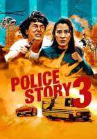 VCD POLICE STORY 3 (1992) วีซีดี วิ่งสู้ฟัด ภาค3 ( Language:Thai)(Action) (แผ่นลิขสิทธิ์แท้มือ2 ใส่ซอง) (2แผ่นจบ)