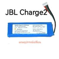 แบตเตอรี่ Charge2 battery JBL Charge2+ 6000mAh แบตเตอรี่ GSP1029102R Mlp912995-2P JBL PLUS,Charge2+ Charge 3 2015 ประกัน 6 เดือน จัดส่งเร็ว มีประกัน เก็บเงินปลายทาง