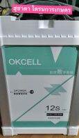 ?สมาร์ทแบต OKcell 12S ความจุมากถึง16000mah และ 22000mah อึด ทึก ทน ใช้แล้วจะติดใจ?...!!!!