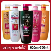 Loreal ลอรีอัล แชมพูและครีมนวดขนาด 620มล.