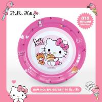 EPL-00778 ถาดสแตนเลส ลาย Hello Kitty ลิขสิทธิ์ Sanrio