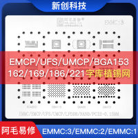 Emmc3 /emcp/ufs/umcp/ bga153/162/169/186/221/146