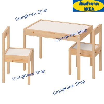 ชุดโต๊ะและเก้าอี้เด็ก2ตัว IKEA 🇸🇪🇹🇭รุ่นLÄTTเล็ทท์ ผลิตมาจากไม้สนเนื้อแข็งและผิวสีขาวด้านบนยังเช็ดทำความสะอาดง่ายอีกด้วย