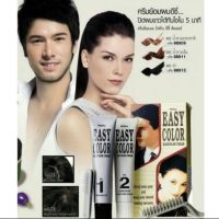 ยาย้อมผม mistine easy color