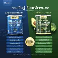 ?ส่งฟรี 1 แถม 1 ✅ของแท้ คอลลาเจนบำรุงกระดูก ผิวใส