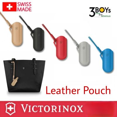 Victorinox Leather Pouch ซองใส่มีดสีสันสดใสพร้อมเชือกพาราคอร์ด ผลิตจากหนังแท้