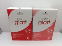 Schwarzkopf strait glatt ชวาร์สคอฟ ครีมยืดแกลทท์ + โกรกยืด 120 มล.