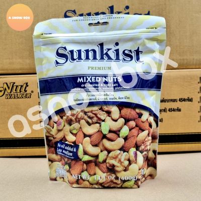 Sunkist Mixed Nuts ถั่วรวมอบเกลือรสเค็มน้อย 400g