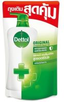 ครีมอาบน้ำ Dettol สูตรออริจินัล แอนตี้แบคทีเรีย ถุงเติม ขนาด 400 ml