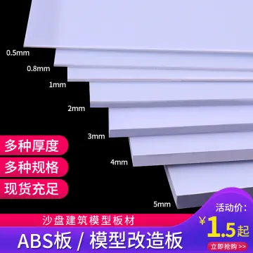White ABS Plate Plastic Plate 0.5mm - 3mm Plastic Plastic Flat DIY Model