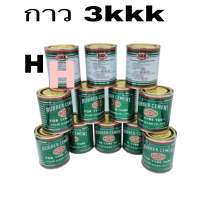 กาว3kไว้ใช้สำหรับปะยางทั่วไป3Kkk 3k glue is used for recapping general rubber.