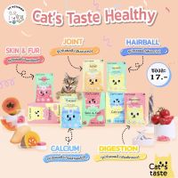 Cat’s Taste Healthy อาหารเปียกแมว ( 1 ซอง ) - VTPetshop