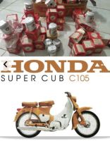 ลูกสูบแท้ Honda C105 (size 4)