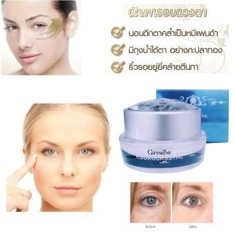 #ครีมบำรุงรอบดวงตาไฮโดร คริสตัล #อายเจล #อายครีมเนื้อเจล Hydrocrystal Eye Gel #เจลบำรุงรอบดวงตา สูตรอ่อนโยน บางเบา #รอยหมองคล้ำ รอยบวมใต้ตา