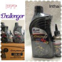 น้ำมันเครื่อง : PTT CHALLEGER  4T SEMI - SYNTHETIC 10W - 40  (0.8 L) พร้อมน้ำมันเฟืองท้าย  ขนาด120  mL ใช้ำหรับรถ Nouvo,  Fino,Filanio .Mio. Click.  Scoop , Zoomer-x