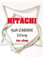 ขอบยางตู้เย็น HITACHI 2ประตู รุ่นR-Z480RX