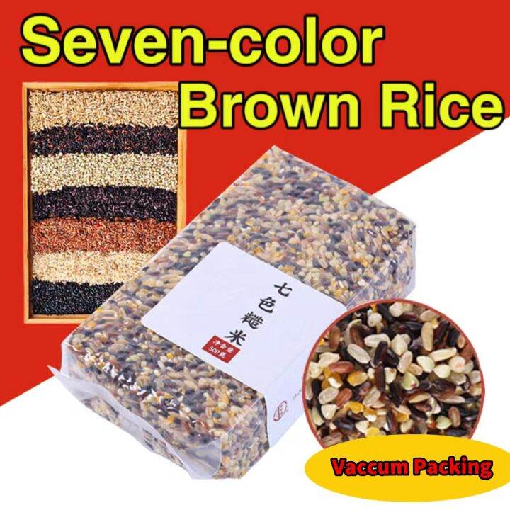 7 in 1 Brown Rice Seven Color Coarse Grains Nutrition Satiety Fitness